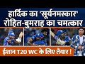 Ipl 2024 suryakumar   mi   rohit bumrah ishan hardik virat  karthik mi vs rcb