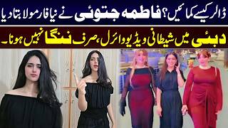 TikToker Fatima Jatoi Earn Dollars Online | Dubai Viral Video Controversy Explained | Daily Point