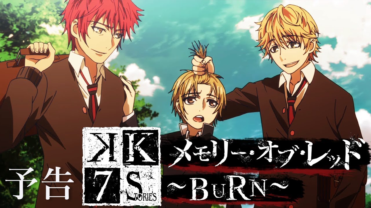 K Seven Stories Episode 5 メモリー オブ レッド Burn 予告映像 Youtube