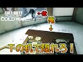 【Prop hunt】『手が震える!?』全ての命運をかける一戦で魅せた試合がやばすぎた!