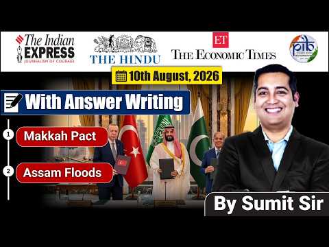 10 August, 2026 | Editorial Discussion | Mecca Project, Assam Floods