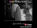 خبري عمامك لو رادو يحرونك حالات واتساب روعة
