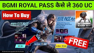 BGMI me royal pass kaise le | How to buy royal pass in bgmi | Pubg me royal pass kaise le screenshot 2