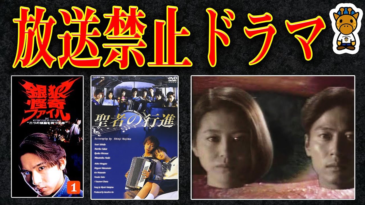 週刊ストーリーランドの２度と見れない超トラウマ回4選 放送禁止級 的youtube視頻效果分析報告 Noxinfluencer