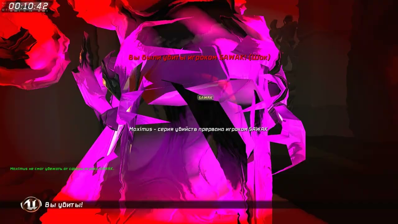 Без чита Maximus  VS DRAGO | UT3