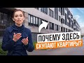 ПОЧЕМУ это самый ПРОДАВАЕМЫЙ жилой комплекс Петербурга. ЗА и ПРОТИВ ЖК Солнечный город Резиденции