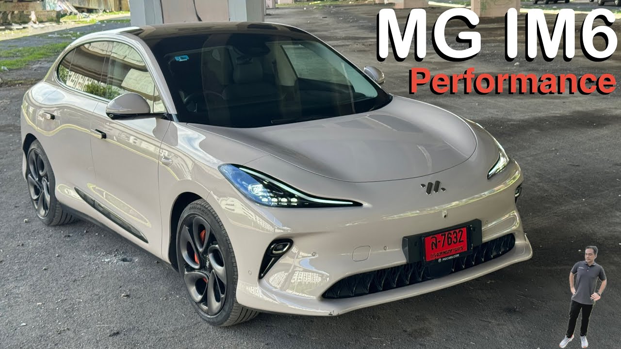 MG IM6 Performance “ตัวสุดของค่ายเอ็มจี” รถไฟฟ้าที่ครบเครื่อง เด่นทั้งสมถรรนะและออฟชั่น…