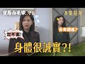 【寶島西米樂 守護】EP300 安娜ㄧ句話就讓海珍動搖，嘴上說不要，身體卻很誠實？！ | 台視八點檔年度大戲 | FORMOSA SEBIRO