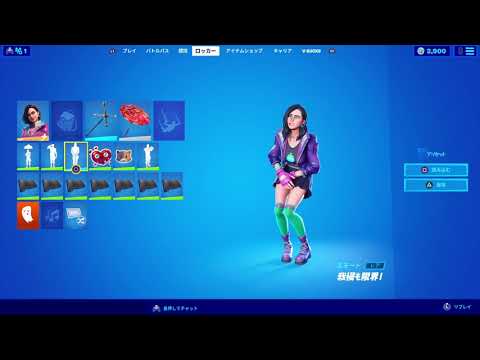 フォートナイト Fortnite エモート 我慢も限界 ロックス Youtube フォートナイト Fortnite エモート 我慢も限界 ロックス Youtube