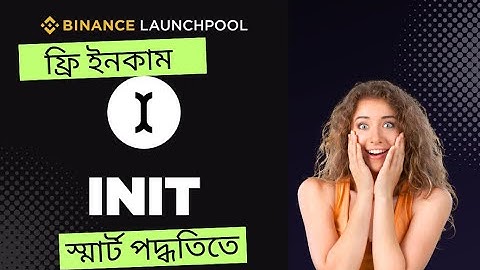 Binance INITIA LounchPool Airdrop | Earn Free $INITIA| Step-by-Step Guide to Participate!