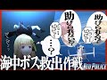 【VCRGTA2】NEOPOLICE EP4 爆誕 ファーストダウンのアキロゼ【切り抜き/ネオポリス/アキ・ローゼンタール/エクス・アルビオ/白雪レイド/日ノ隈らん/渋谷ハル/まざー/ととみっくす】