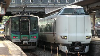 ＪＲ舞鶴線　西舞鶴駅　２８７系（まいづる）