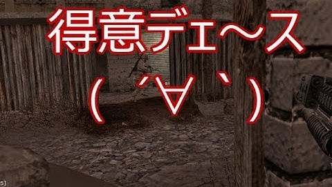 【CoD4:MW】糞声でキャンペーン実況part8