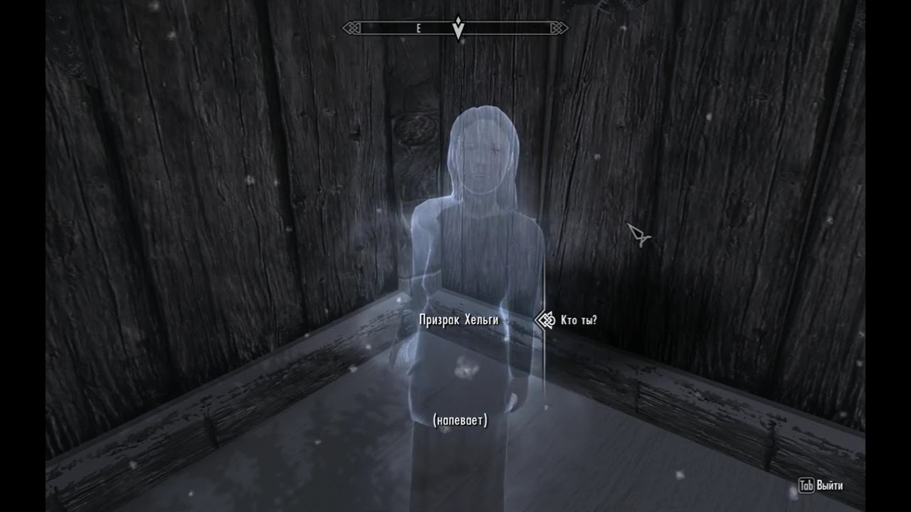 The Elder Scrolls V: Skyrim [Пасхалка: Советские мультфильмы] (2012)