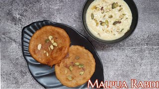 Rabdi Malpua Recipe| Holi Special Recipe | Malpua and Rabdi| 12 degree kitchen