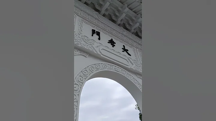 LY-Jim 瀧焰公子 - 建築 architecture けんちく건축학 arquitectura Arsitektur بنيان สถาปัตยกรรม ארכיטקטורה 大孝門 - 天天要聞
