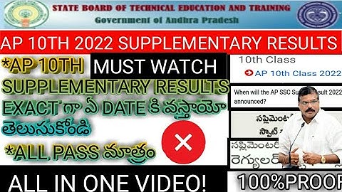 AP 10TH 2022 SUPPLEMENTARY RESULTS UPDAT#10thclass #exam#10thclassresult#ap10thresults#supplementary