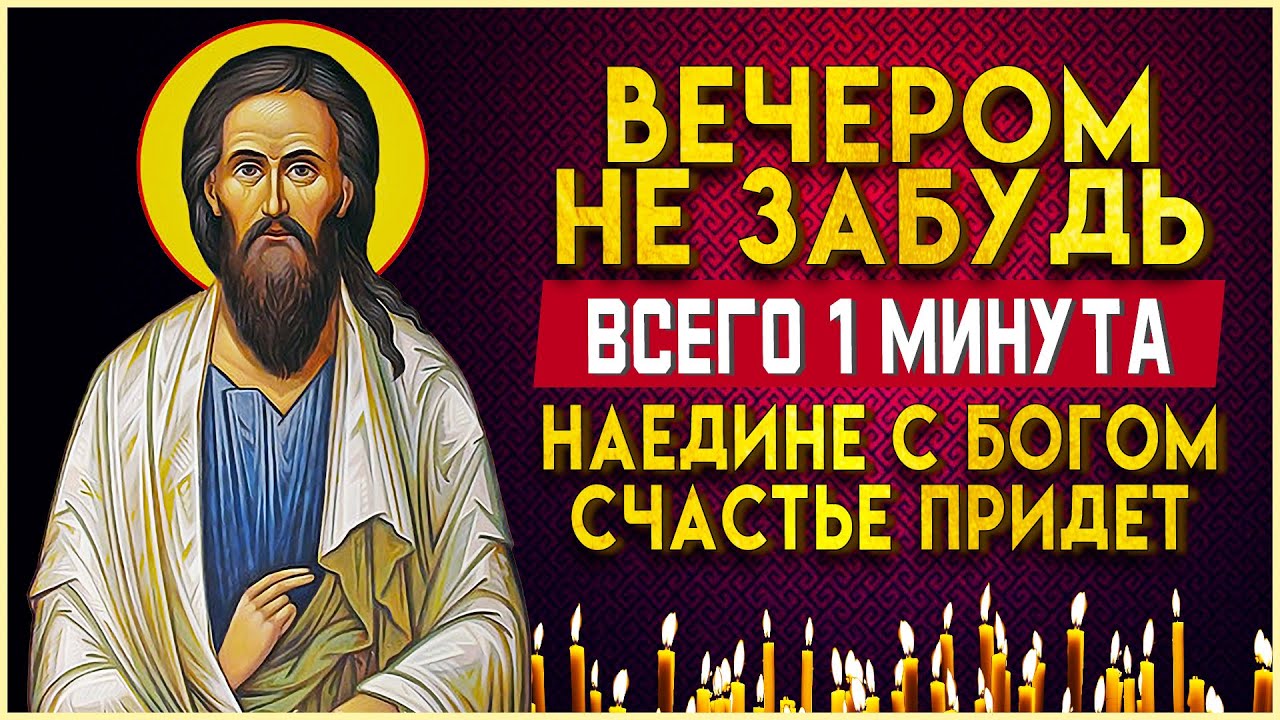 Вечернее правило ауди
