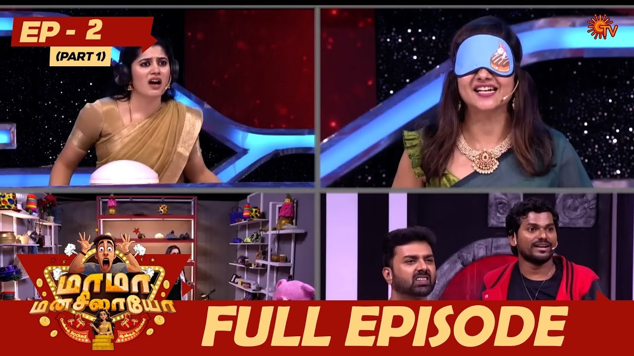Mama Manasilaayo - Full Episode - 2 | Part - 1 | Reality Show | Game Show | Sun TV