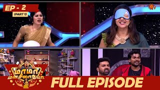 Mama Manasilaayo   Episode  2  Part  1  Reality Show  Game Show  Sun Tv