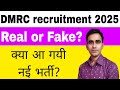 DMRC recruitment 2025|| dmrc vacancy 2025 real or fake?