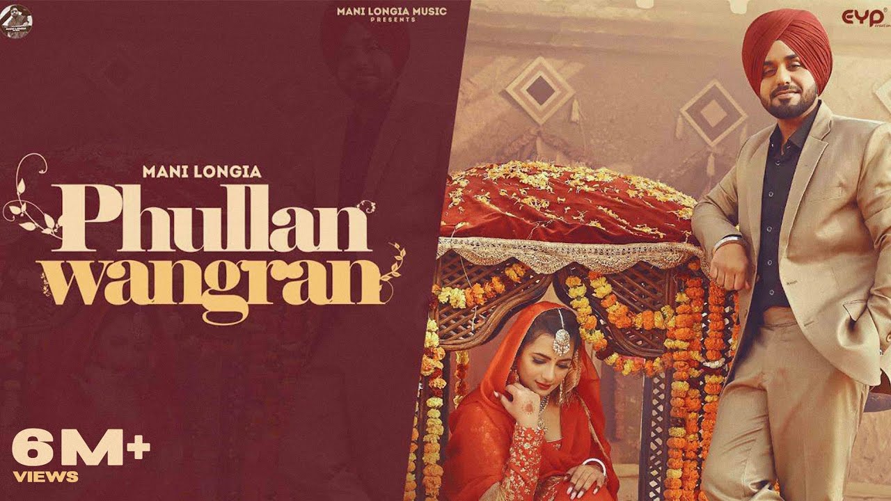 Phullan Wangran: Mani Longia (Official Video) | Jasmeen Akhtar | SYNC | Age Old – New Punjabi Album