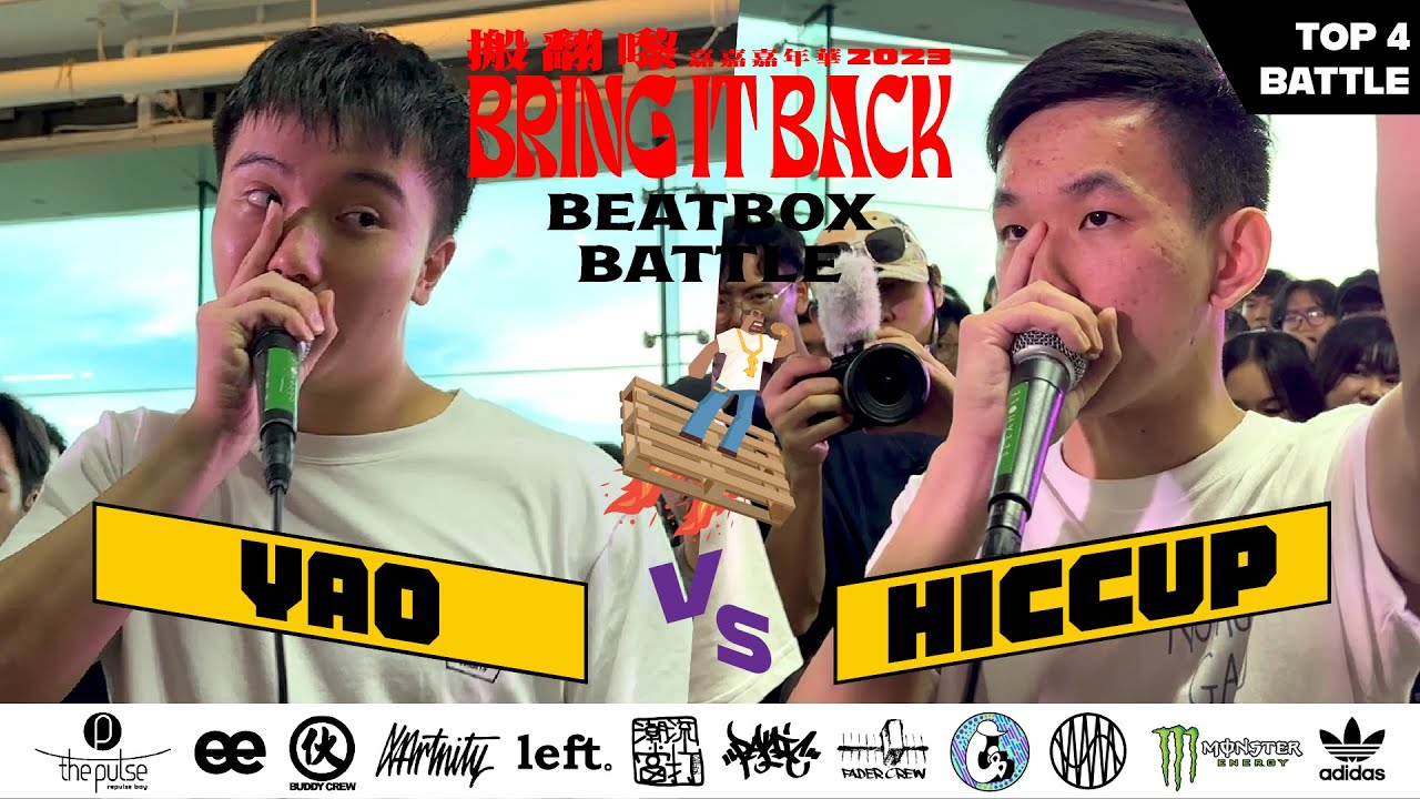 YAO vs HICCUP | 2023 Bring It Back Beatbox Battle | Solo Top 4 Battle