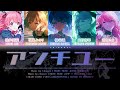 [FULL VER] アンチユー (ANTI YOU) / MORE MORE JUMP! × 巡音ルカ |(Kan/Rom/Eng Lyrics) プロセカ