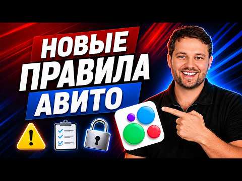 🔥 Главные новости авито за июль: сбои, блокировки за дубли и ужесточение модерации услуг
