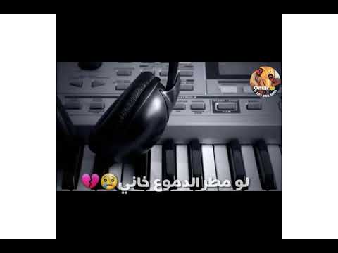 مش لايق عليا اني ابكي وسط ما بغني الكينج محمد منير