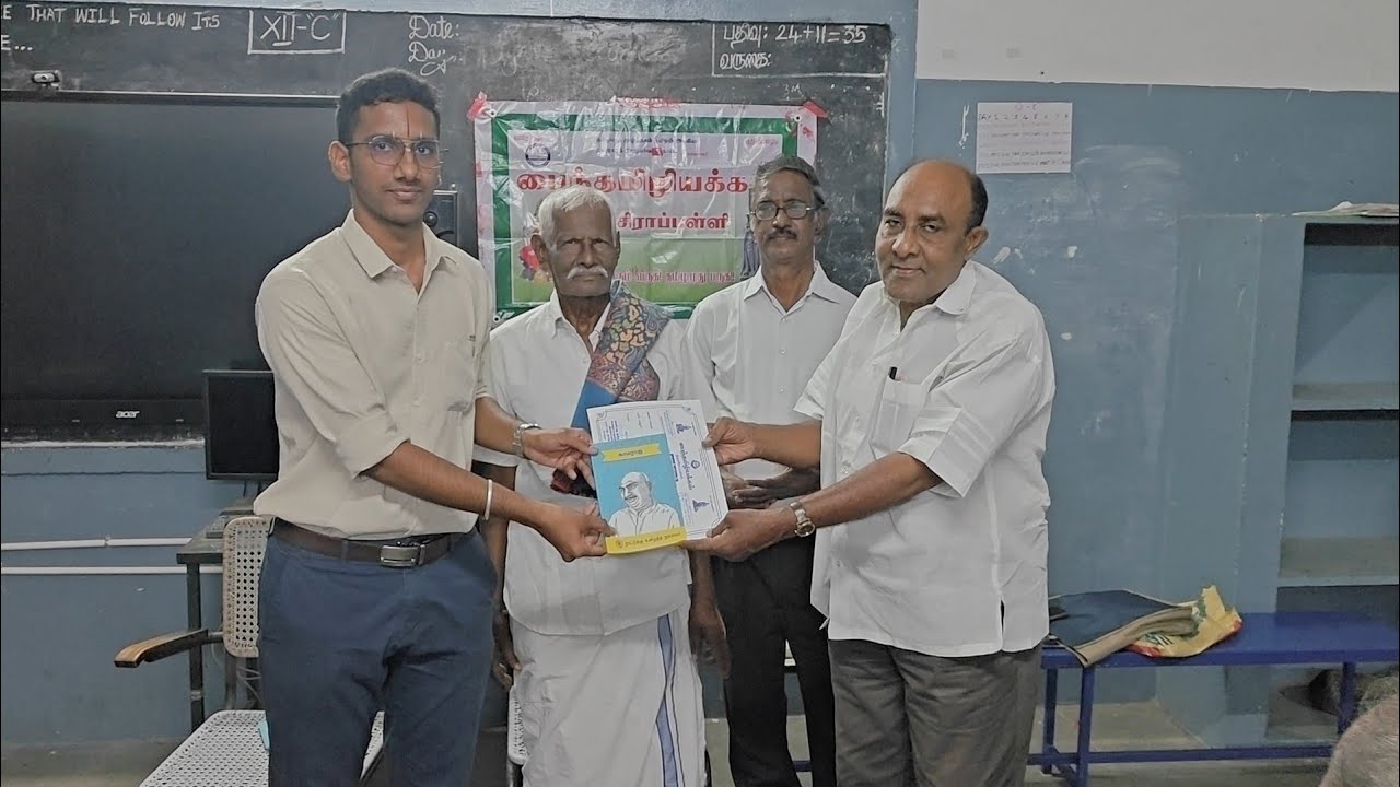 தமிழறிஞர் கா. நமசிவாயம் என்ற தலைப்பில் தோ. லக்குமி நரசிம்மன், இ.க-இ.ஆ. மாணவரின் உரை. 