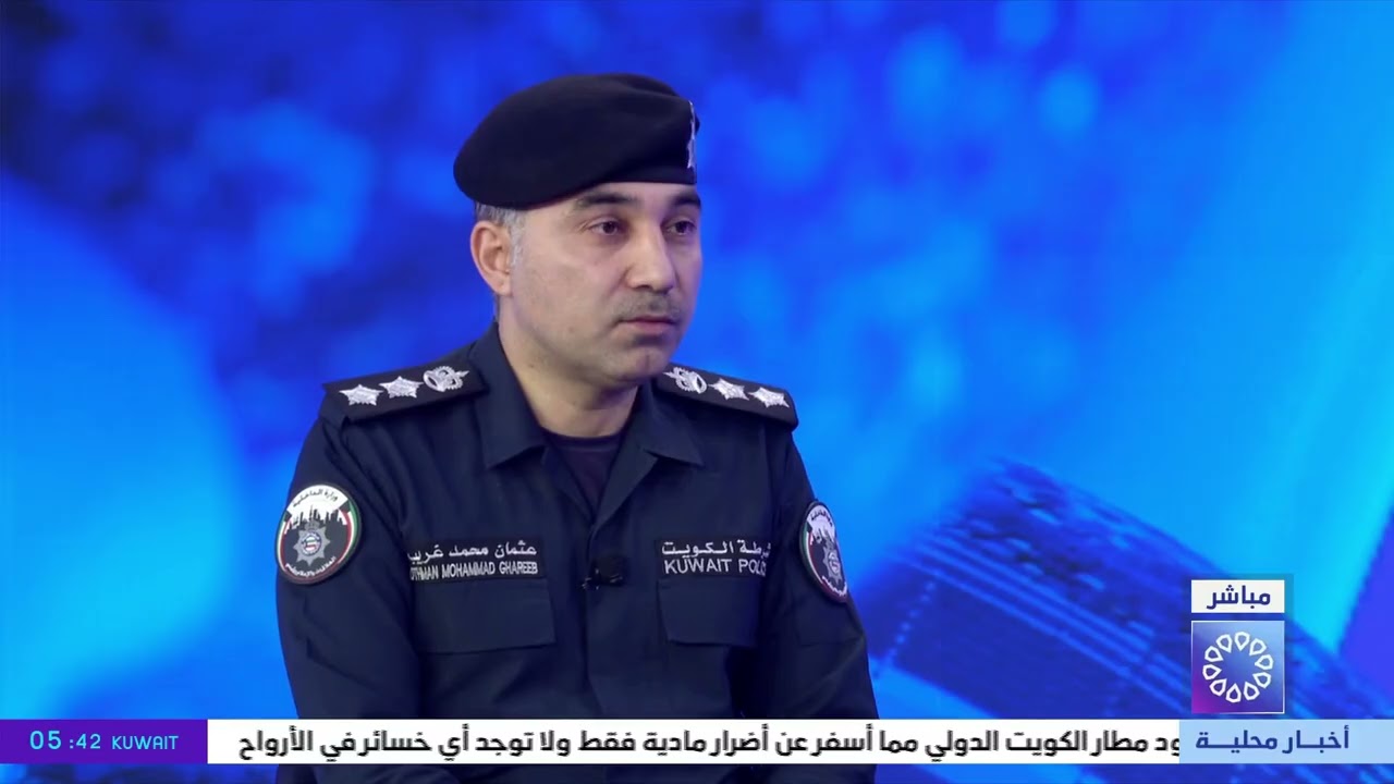 تغطية خاصة.. مواكبة الأحداث والمستجدات التي تشهدها البلاد..  العقيد عثمان غريب - وزارة الداخلية