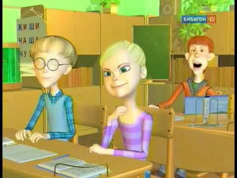 v s mobi028  Говорим без ошибок  День рождения   Валять дурака, валять Ваньку