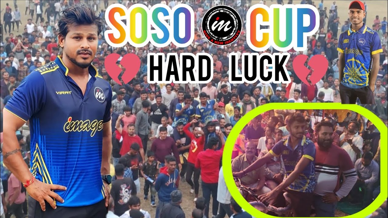 SOSO CUP 💔 HARD LUCK 💔 #trending #viralvideo #vlog #cricket #insideimage11 #image11