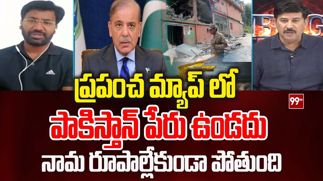 Pakistan Ravi Kumar పాక్ నామ రూపాల్లేకుండా పోతుంది.. BJP Leader Ravi kumar Fires On ...