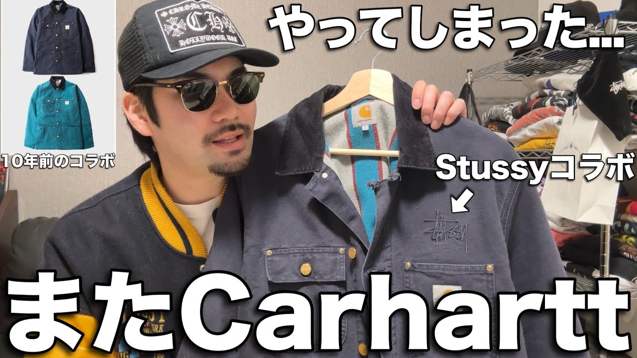 け*4様 Stussy×Carharttネイビー　ミシガンチョアコートカバーオー け*4様 Stussy×Carharttネイビー ミシガンチョアコートカバー