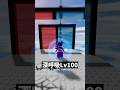 予期せぬ処理タワー😰😰 #roblox #ロブロックス #shorts