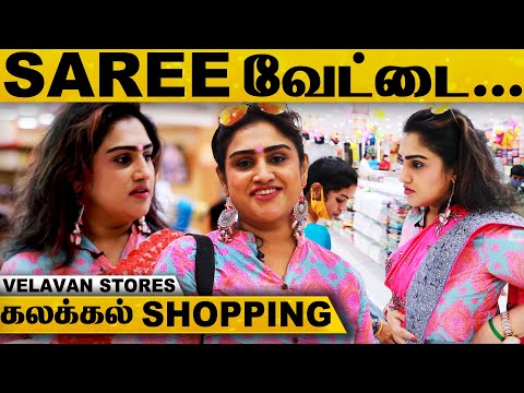 Best Shopping-னா இது தான்.., Vanitha-வையே மிரள வைத்த Velavan Stores..! | T-Nagar | Chennai | Srees