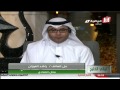 Saudi Sport 2014-11-15فيديو برنامج ليالي