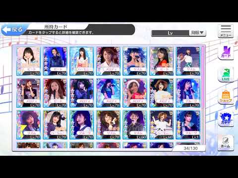 乃木フェス イベント「吹き抜けろ！三番目の風」の結果