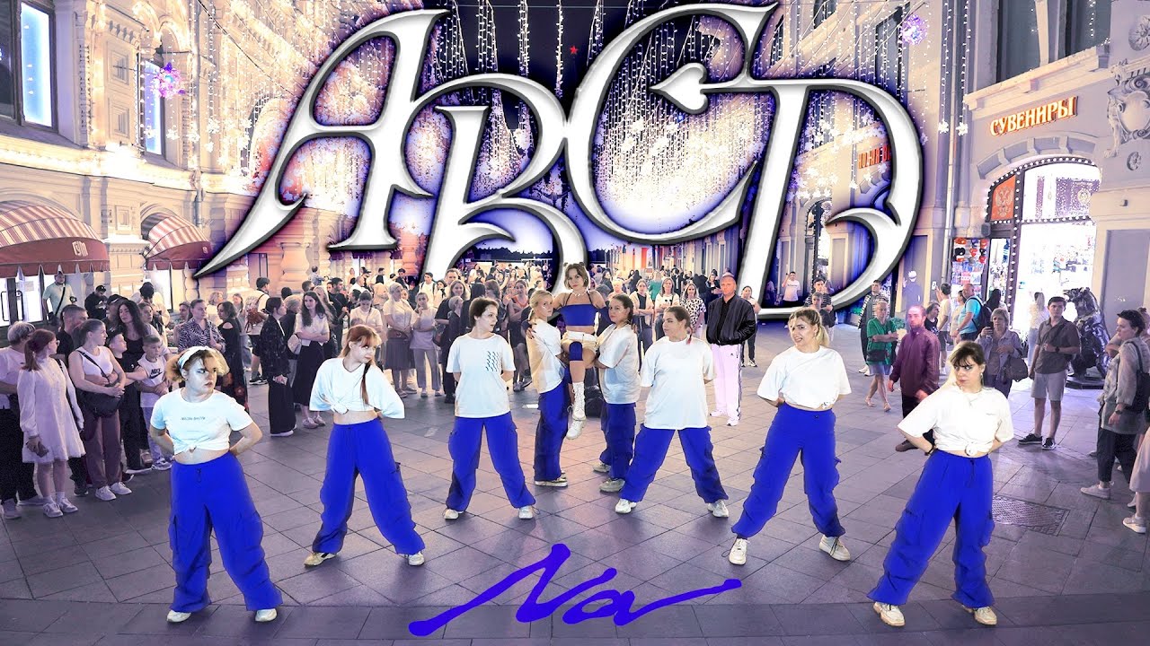 [KPOP IN PUBLIC | ONE TAKE] NAYEON (나연) "ABCD" | Dance Cover by 7th Sense