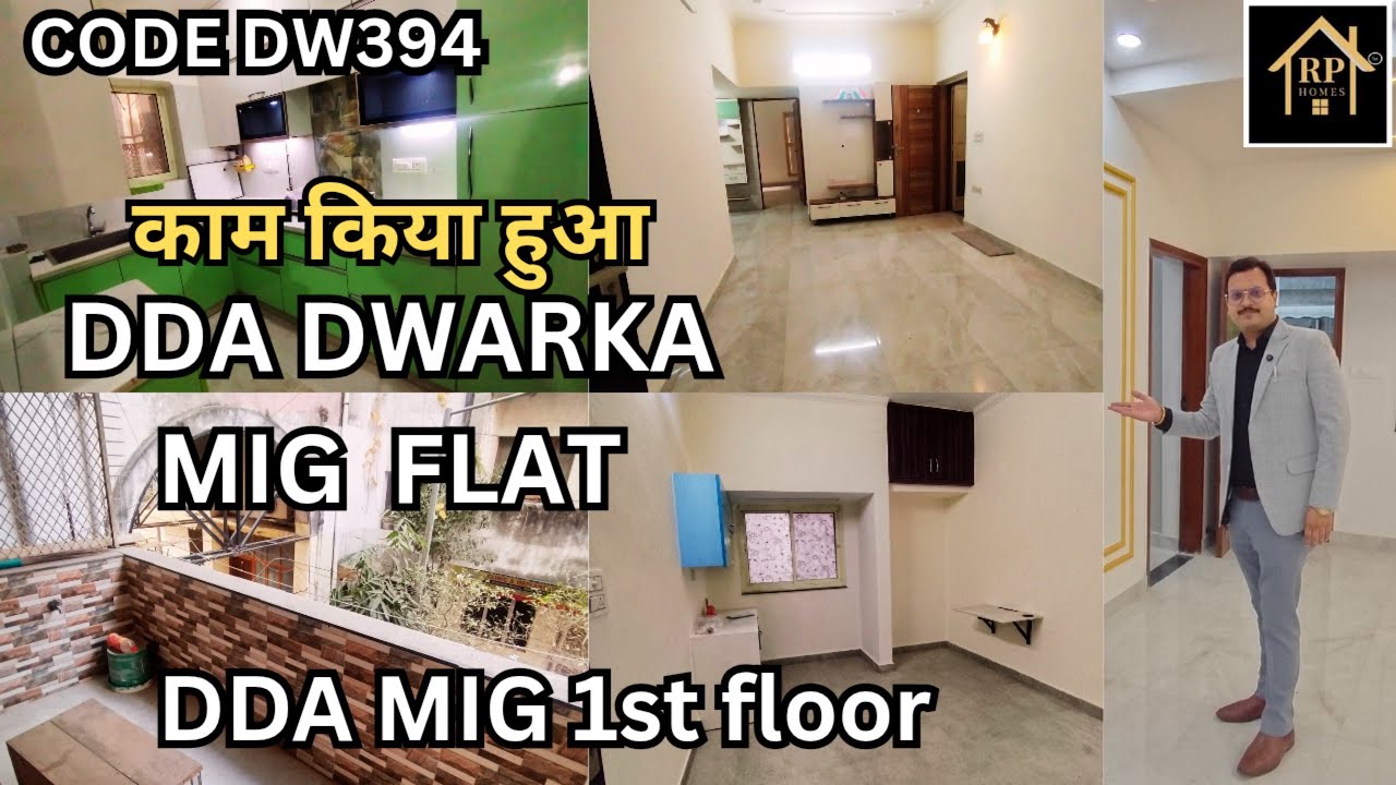 DDA DWARKA MIG FLAT 1st floor | MIG FLAT DWARKA DDA 