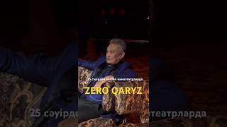 Zero Qaryz #25 Сәуірден Бастап