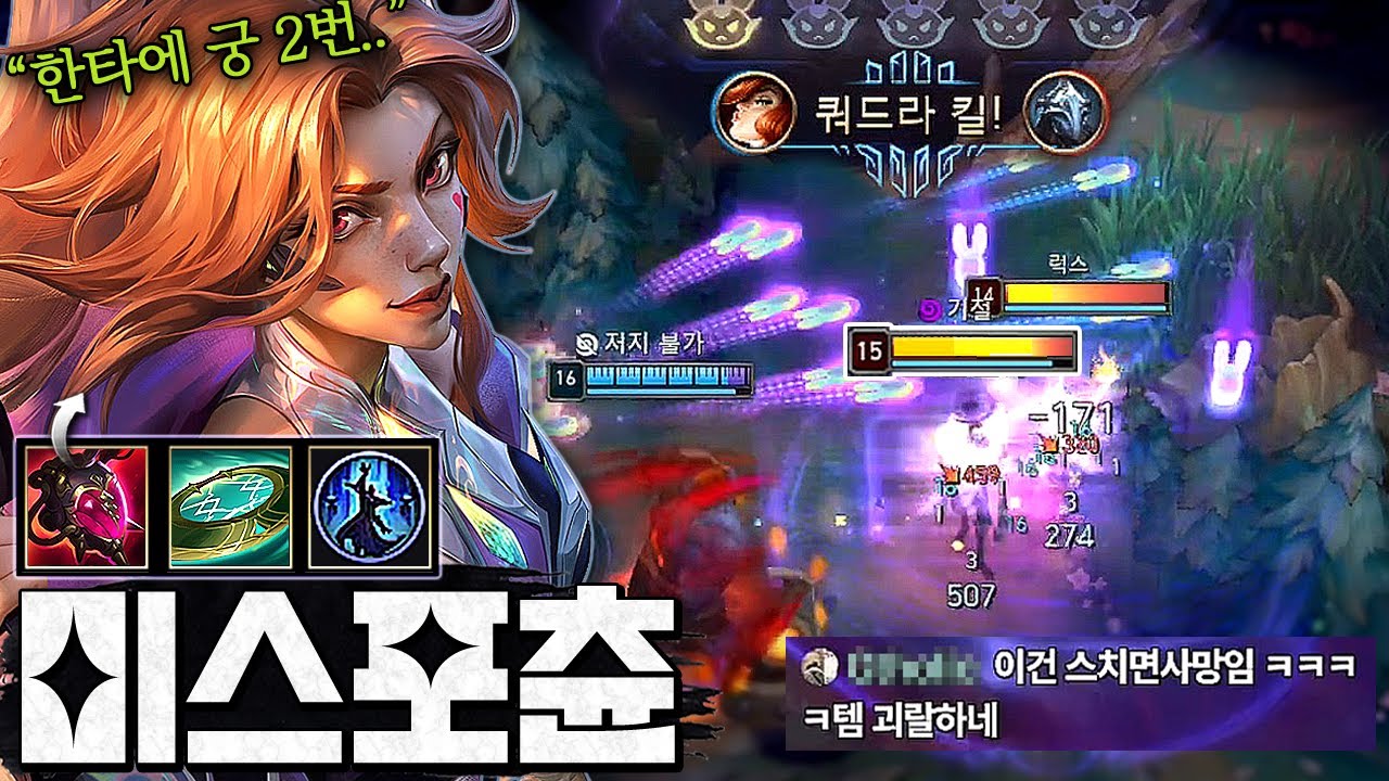 궁에 스치면 싹 녹음ㅋㅋㅋ 