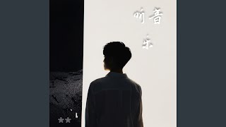 你走后的四季