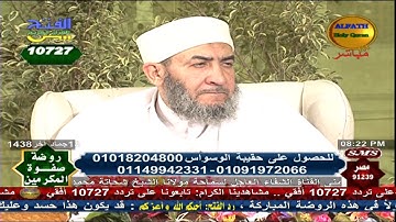 القارئ أبو الحسن جامع محمد | أسوان | روضة صفوة المكرمين
