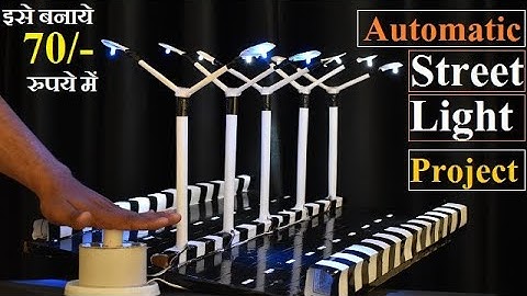 Automatic Street Light Project | Inspire Award Project | Science Project #science