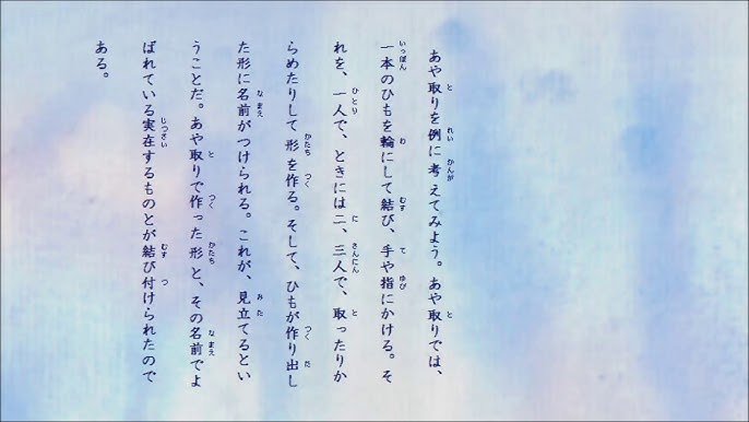 見立てる 小5音読応援 Let S Read Aloud The Textbook Of The Japanese Elementary School Youtube 見立てる 小5音読応援 Let S Read Aloud The Textbook Of The Japanese Elementary School Youtube