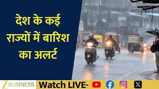 Heroin Worth ₹34 Crore Seized at Delhi IGI Airport | Rain Alert Across States | News LIVE