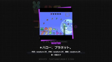 [Project Sekai] Hatsune Miku- ＊ハロー、プラネット. (*Hello, Planet.) (Master 28)